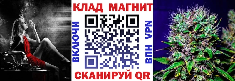 Как найти наркотики Южноуральск COCAIN СК МЕФ АМФ Канабис Гашиш