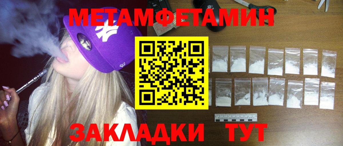 АМФ 98%  Вход с VPN  АМФ  Южноуральск  АМФЕТАМИН 