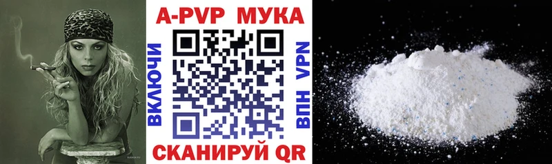 Альфа ПВП Соль Южноуральск