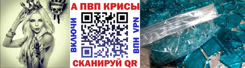 даркнет телеграм  Южноуральск  A-PVP СК 