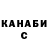 ТГК концентрат Felipe Patinha