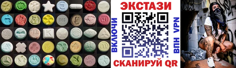 ЭКСТАЗИ 250 мг  где купить   omg tor  Южноуральск 