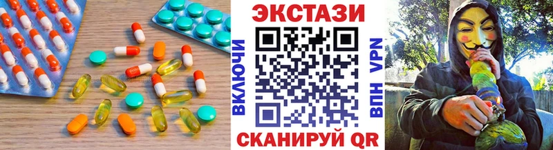 ЭКСТАЗИ louis Vuitton Южноуральск