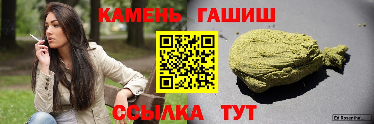 ГАШ AMNESIA HAZE  ГАШ гарик  Южноуральск  ГАШ  Вход с VPN 