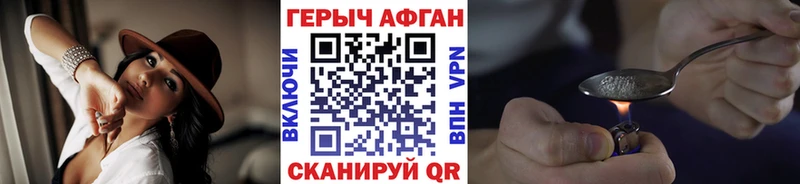 kraken как зайти  где можно купить   Южноуральск  ГЕРОИН гречка 