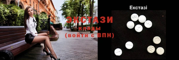 скорость Абинск