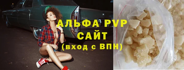 кокаин перу Абаза