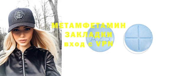 jwh Абдулино