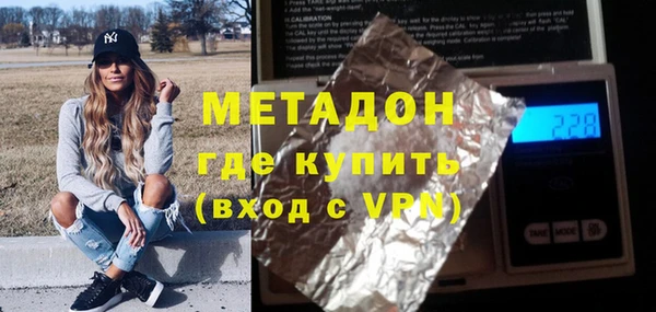 скорость Абинск