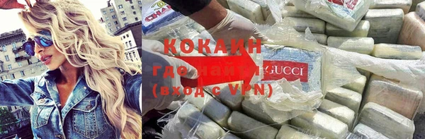 кокаин перу Абаза
