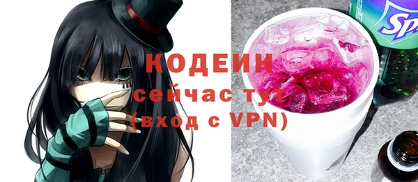 меф VHQ Новокубанск