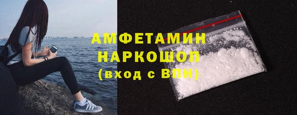 кокаин перу Абаза