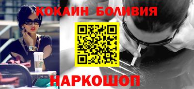 кристаллы Обнинск