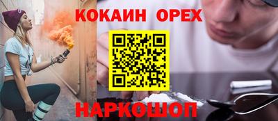 дистиллят марихуана Обь