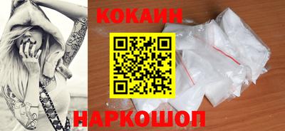 кристаллы Обнинск