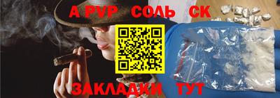 кристаллы Обнинск