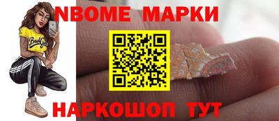 кристаллы Обнинск