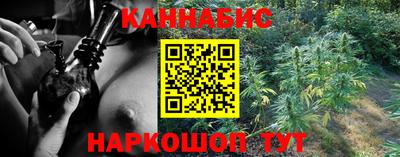 кристаллы Обнинск