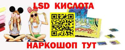 кристаллы Обнинск