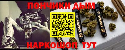 дистиллят марихуана Обь