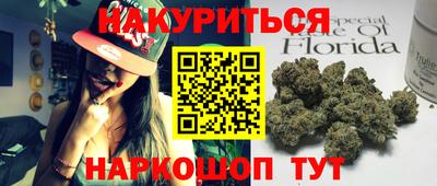 дистиллят марихуана Обь