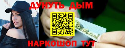 дистиллят марихуана Обь