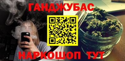дистиллят марихуана Обь