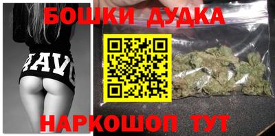 дистиллят марихуана Обь