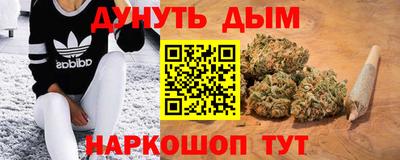 дистиллят марихуана Обь