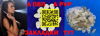 кристаллы Обнинск