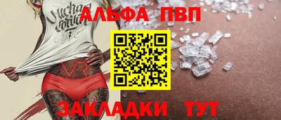 кристаллы Обнинск