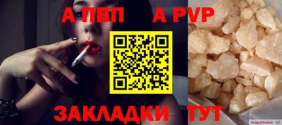 кристаллы Обнинск
