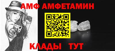 кристаллы Обнинск