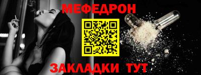кристаллы Обнинск