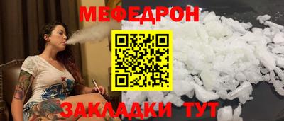 кристаллы Обнинск