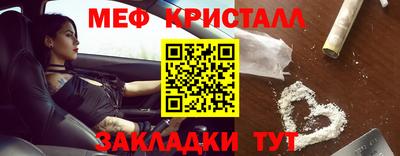 кристаллы Обнинск