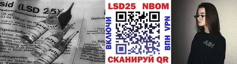 дарнет шоп Южноуральск ОМГ ОМГ ссылки Лсд 25 экстази ecstasy
