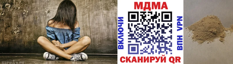 где купить   Южноуральск  MDMA crystal 