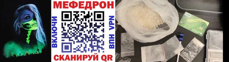 Меф кристаллы  Южноуральск 
