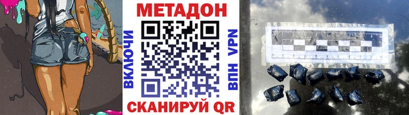 ссылка на мегу ONION  Южноуральск  МЕТАДОН VHQ  дарнет шоп 