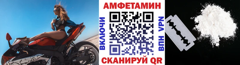 Метамфетамин мет  kraken ТОР  Южноуральск 