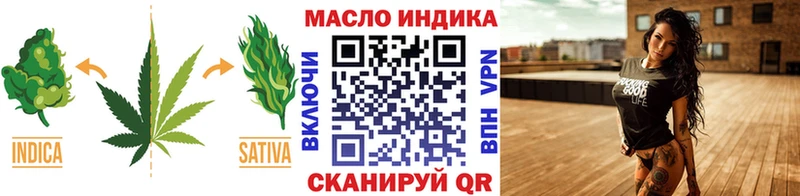 Дистиллят ТГК жижа  Южноуральск 