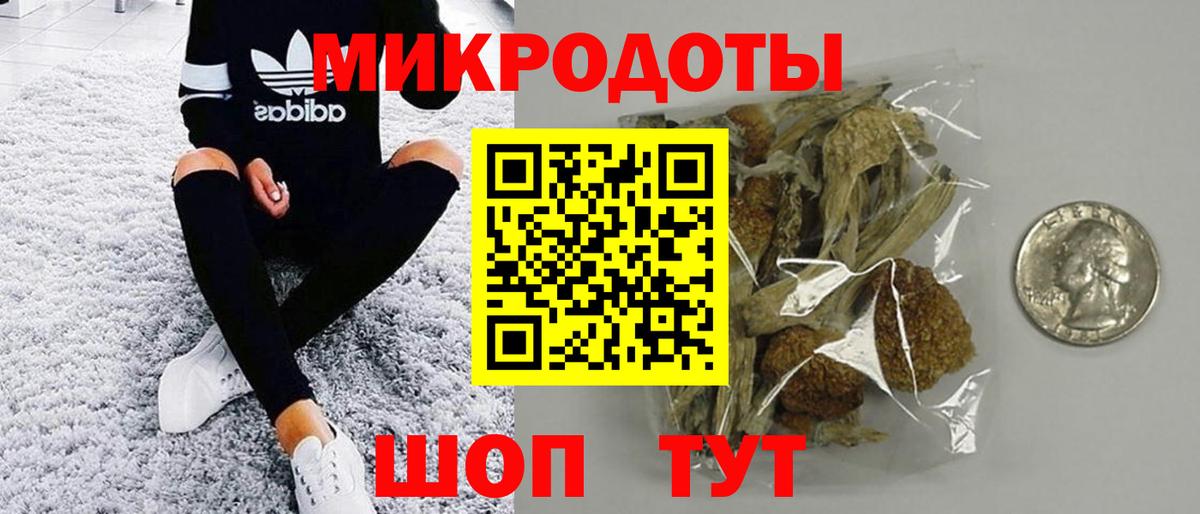Галлюциногенные грибы прущие грибы  Вход с VPN  Южноуральск  Псилоцибиновые грибы Magic Shrooms 