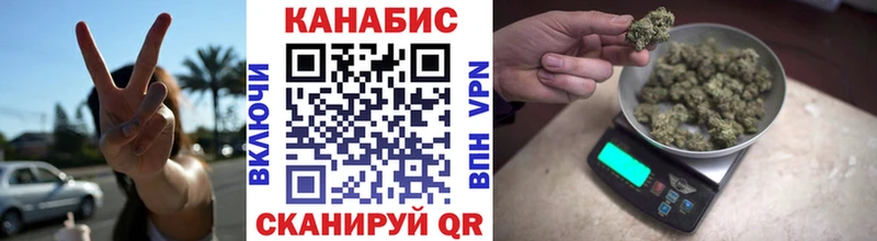 Бошки марихуана THC 21% Южноуральск