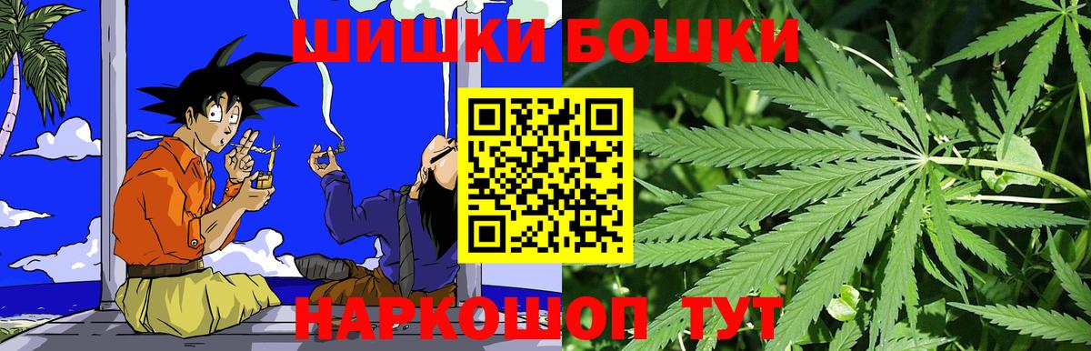 Конопля Ganja  Вход с VPN  Южноуральск  Бошки Шишки ГИДРОПОН 